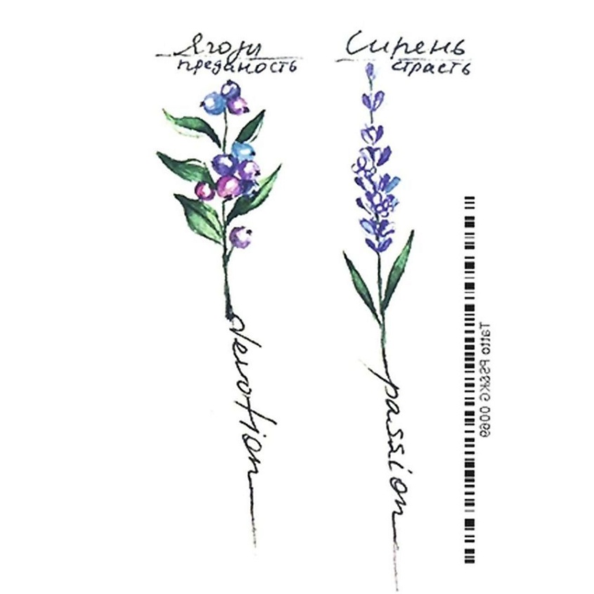 Изображение товара ПОЛИСФЕРА Временная переводная татуировка Tattoo PS&KG-069