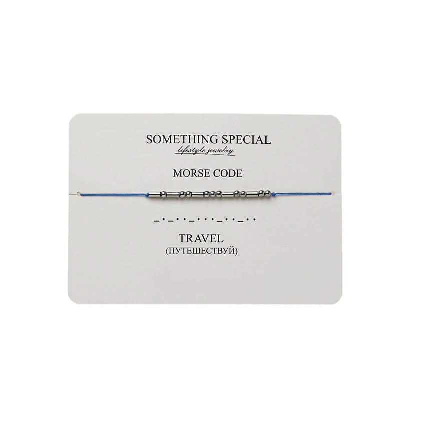 Изображение товара SOMETHING SPECIAL LIFESTYLE JEWELRY Браслет MorseCode «Travel» (Путешествуй), цвет: Синий, размер: 18