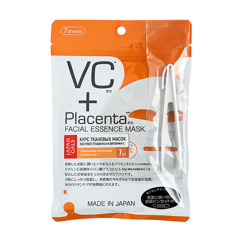 Изображение товара JAPAN GALS Placenta + Маска с плацентой и витамином C, 7 шт