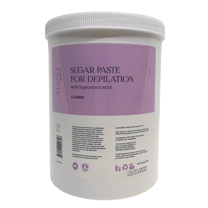Изображение товара ALEVI Сахарная паста с гиалуроновой кислотой для шугаринга и депиляции Medium, 1600 г