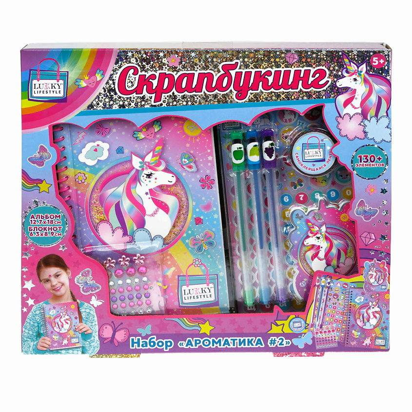 Изображение товара Набор для скрапбукинга LUKKY Ароматика #2 120 листов для творчества