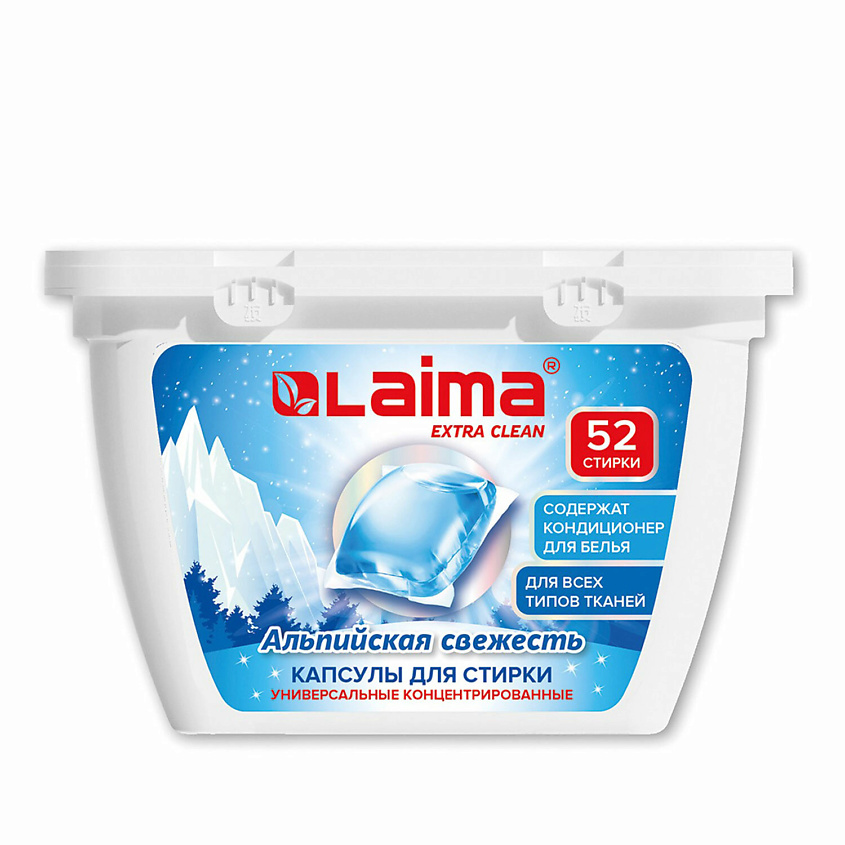 Изображение товара Капсулы для стирки LAIMA 3 в 1 с кондиционером 52 шт АЛЬПИЙСКАЯ СВЕЖЕСТЬ