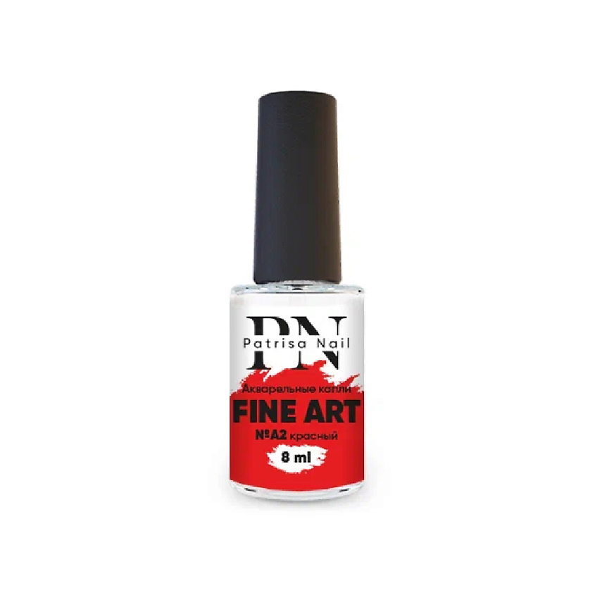 Изображение товара PATRISA NAIL Акварельные капли FINE ART, №А2, 8 цвет