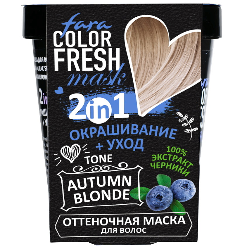 Изображение товара FARA Оттеночная маска для волос Color Fresh, Белый