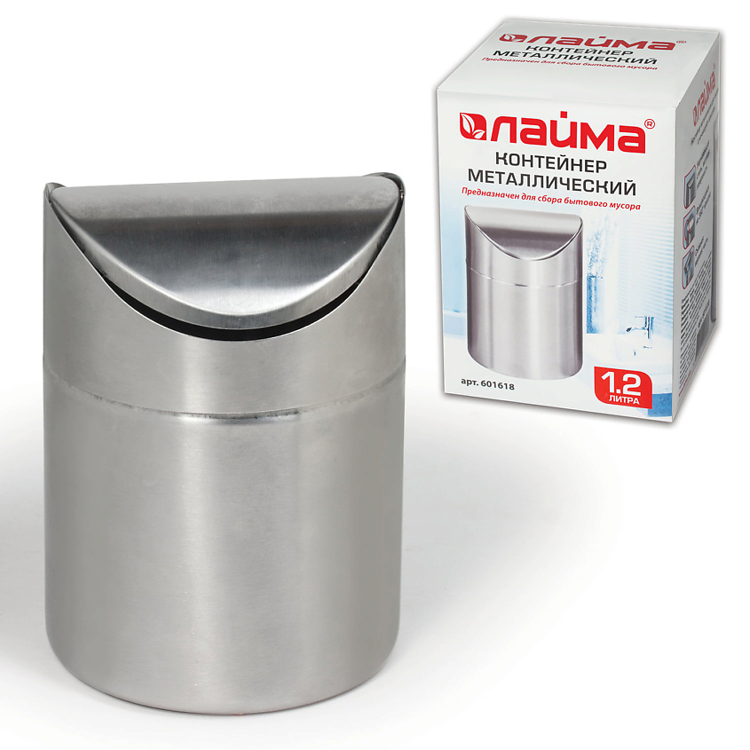 Изображение товара LAIMA Урна для мусора настольная, с качающейся крышкой, 1,2л.