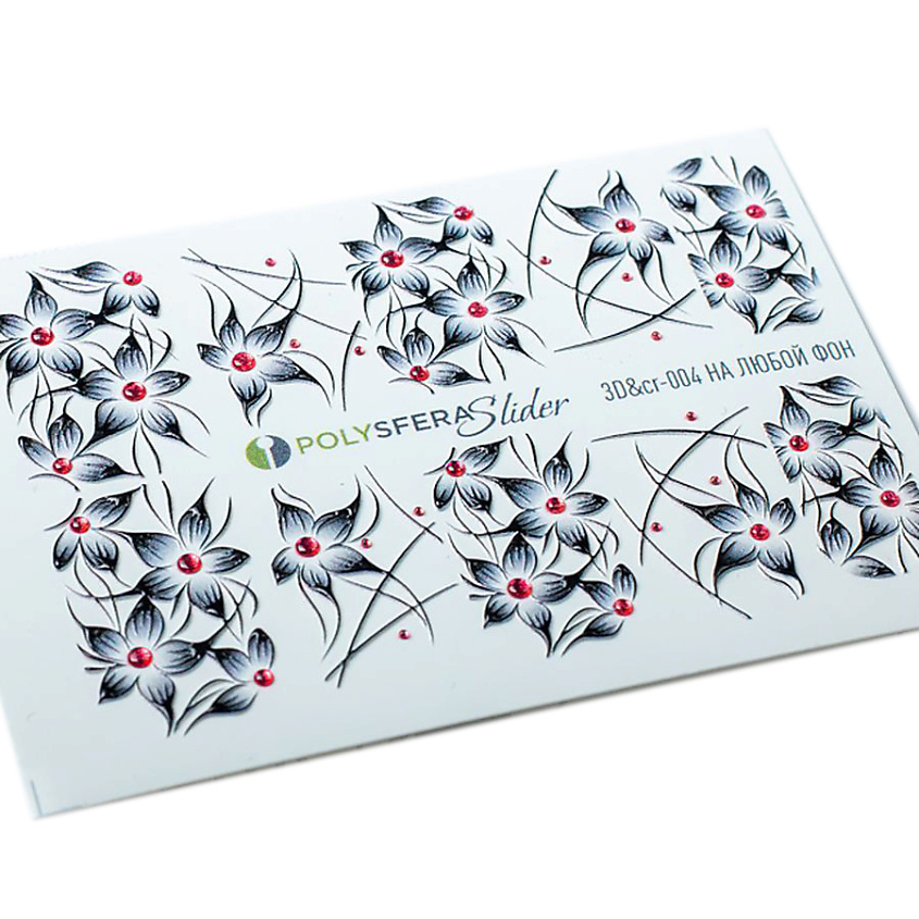 Изображение товара ПОЛИСФЕРА Слайдер дизайн для ногтей Объем и стразы Черные 004, 1 шт.