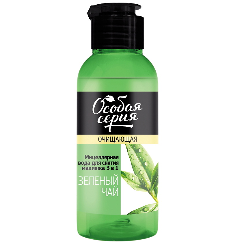 Изображение товара ОСОБАЯ СЕРИЯ Мицеллярная вода для снятия макияжа 3 в 1 ЗЕЛЕНЫЙ ЧАЙ, 150 мл
