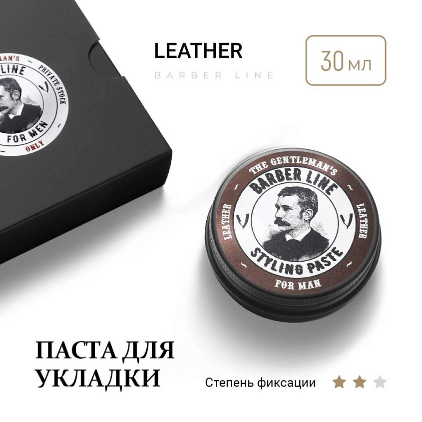 Изображение товара Паста для укладки волос мужская English leather 30 мл сильная фиксация матовый эффект