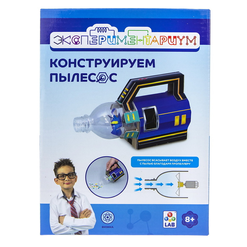Изображение товара 1TOY Набор для опытов Экспериментариум Конструируем пылесос, 1 шт
