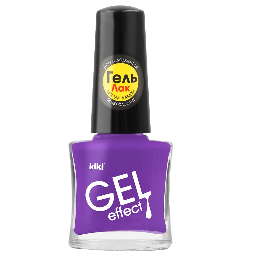 Изображение товара Лак для ногтей KIKI Gel Effect № 4 Сиреневый стойкий гель-лак 6 мл