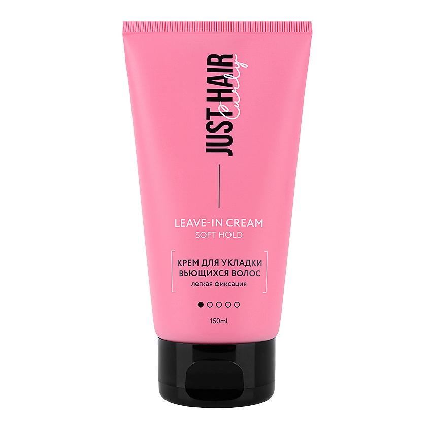 Изображение товара JUST HAIR Крем для укладки вьющихся волос легкая фиксация Curly, 150 мл