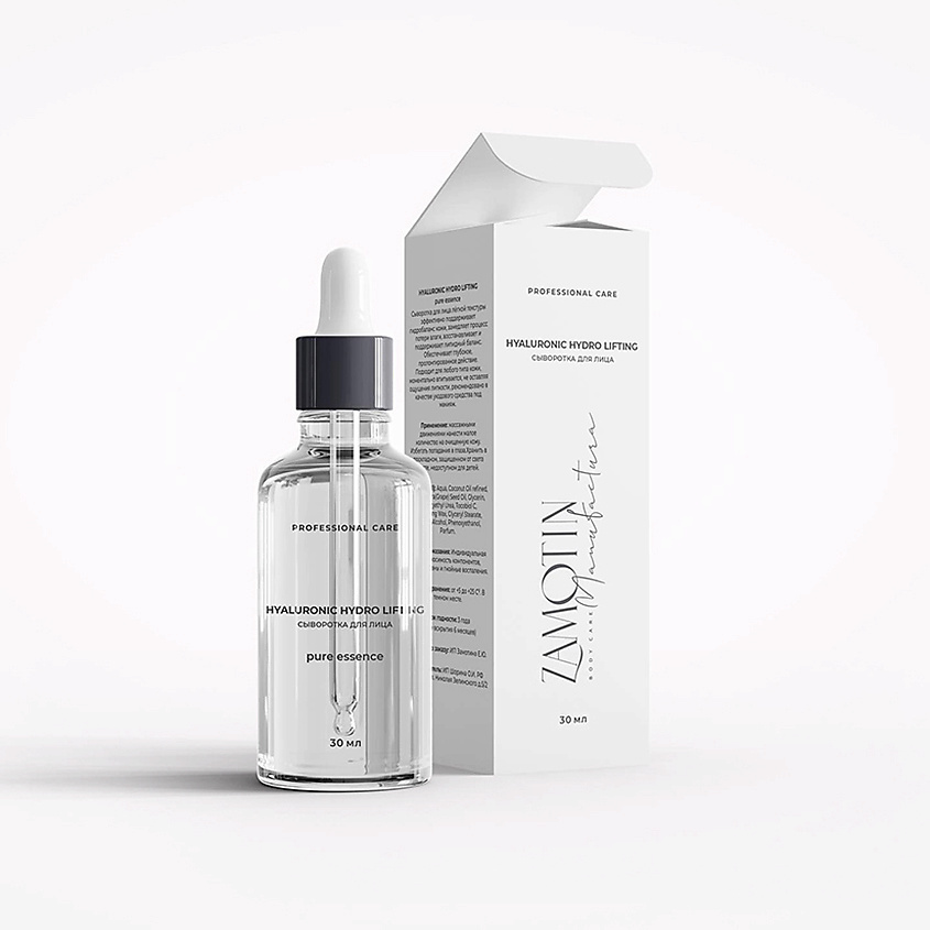 Изображение товара Увлажняющая сыворотка для лица ZAMOTIN HYALURONIC HYDRO LIFTING 30 мл многофункциональный уход