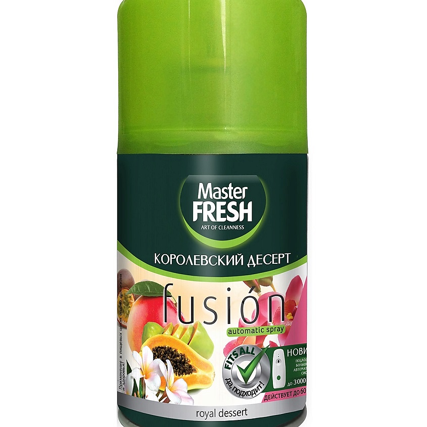 Изображение товара MASTER FRESH Освежитель воздуха сменный блок Королевский десерт, 250 мл