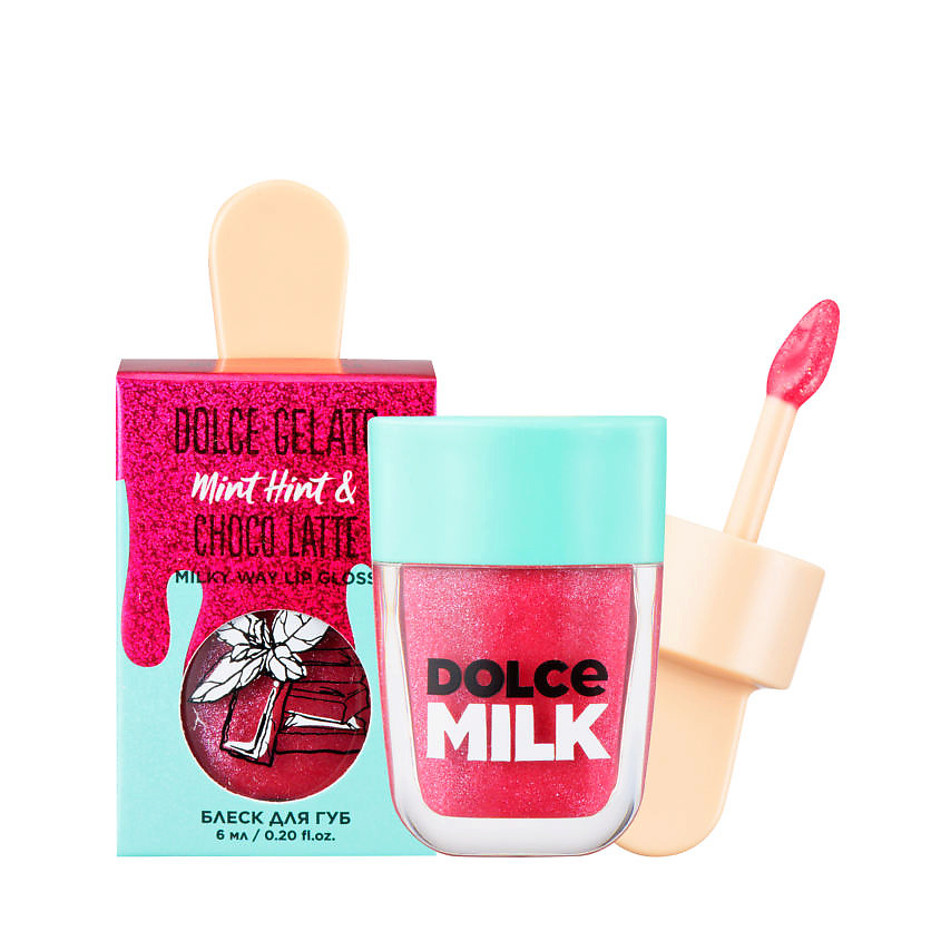 Изображение товара DOLCE MILK Блеск для губ Mint Hint & Choco Latte, 6 мл