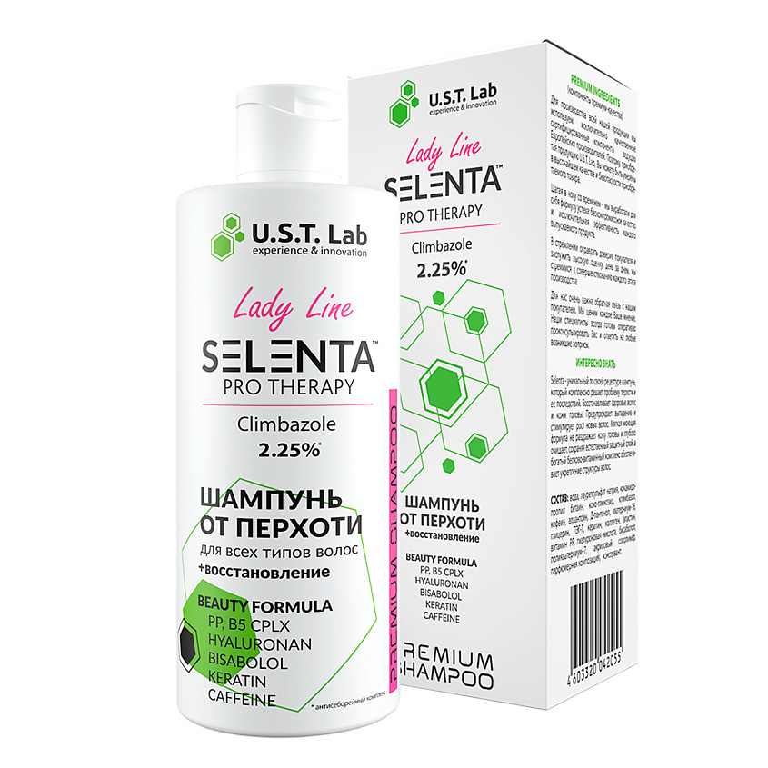 Изображение товара SELENTA Женский шампунь от перхоти Климбазол 2.25%, 250 мл