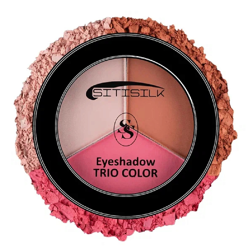 Изображение товара SITISILK Тени для век Трио Колор Розовый стойкие безопасные набор из 3 цветов