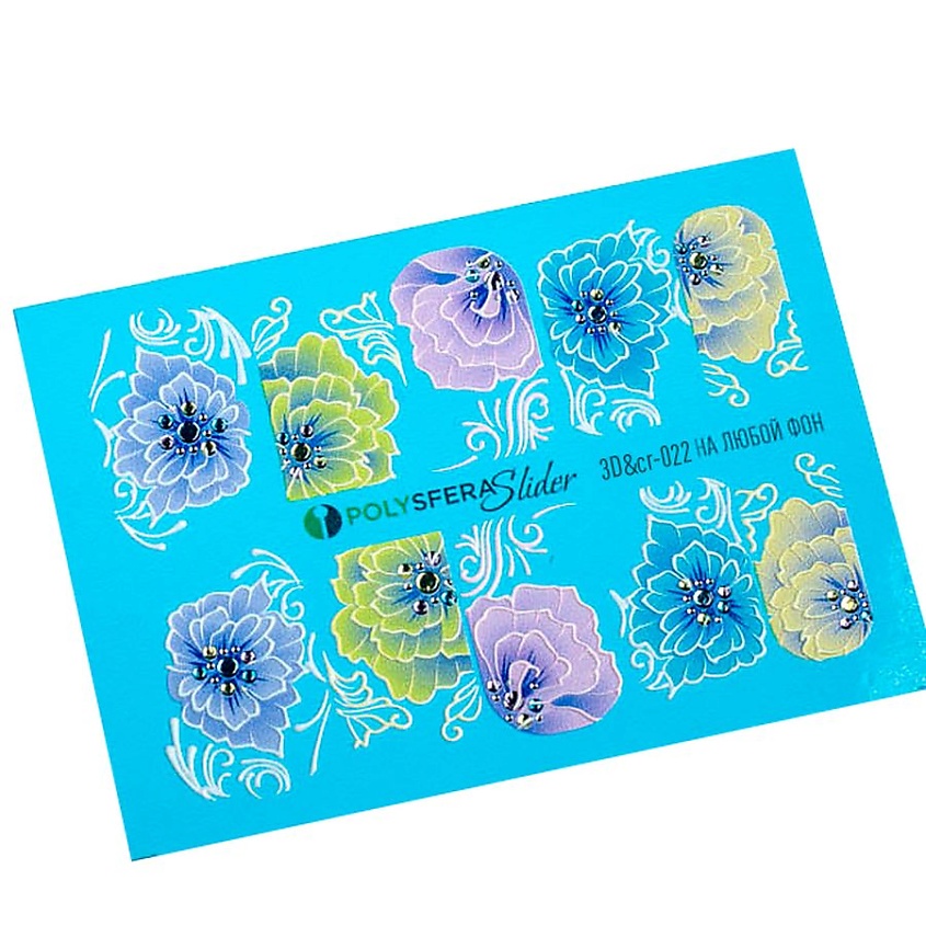 Изображение товара ПОЛИСФЕРА Слайдер дизайн для ногтей объем и стразы Классика 022, 1 шт