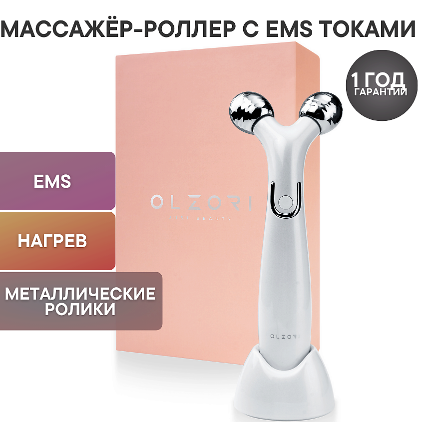 Изображение товара OLZORI Роликовый массажер для лица E-Wave с технологиями EMS и нагрева, роллер для ухода за кожей, E-WAVE