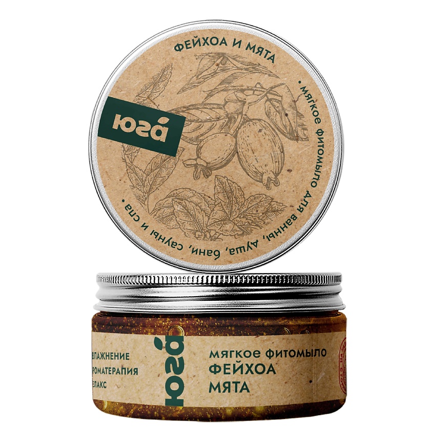 Изображение товара Мыло жидкое ЮГА Фейхоа и мята 180 мл натуральное очищение и тонизирование
