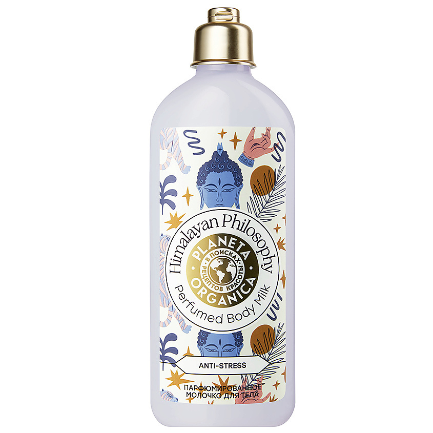 Изображение товара PLANETA ORGANICA Парфюмированное молочко для тела ультраувлажнение HIMALAYAN PHILOSOPHY, 280 мл