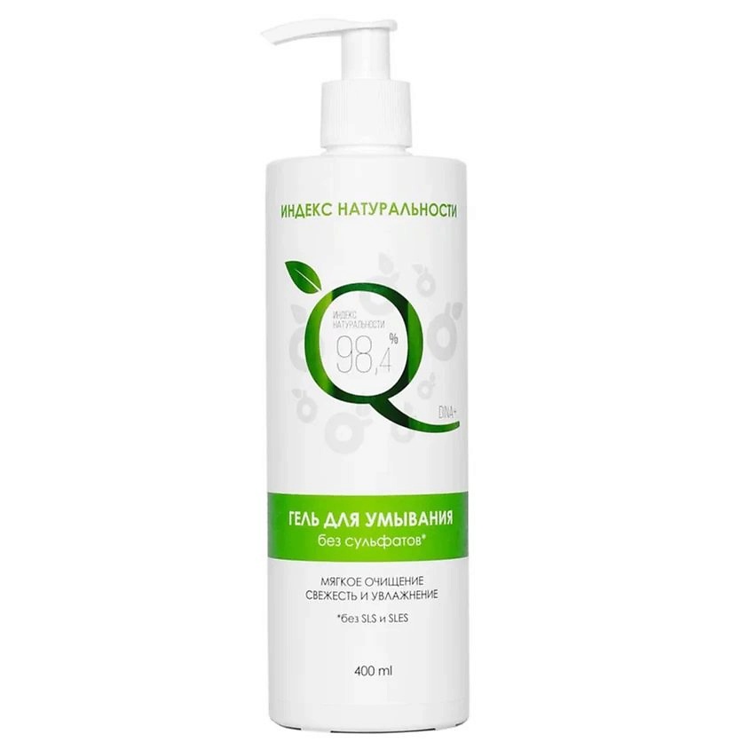 Изображение товара Натуральный гель для умывания без сульфатов 400 мл Индекс Натуральности