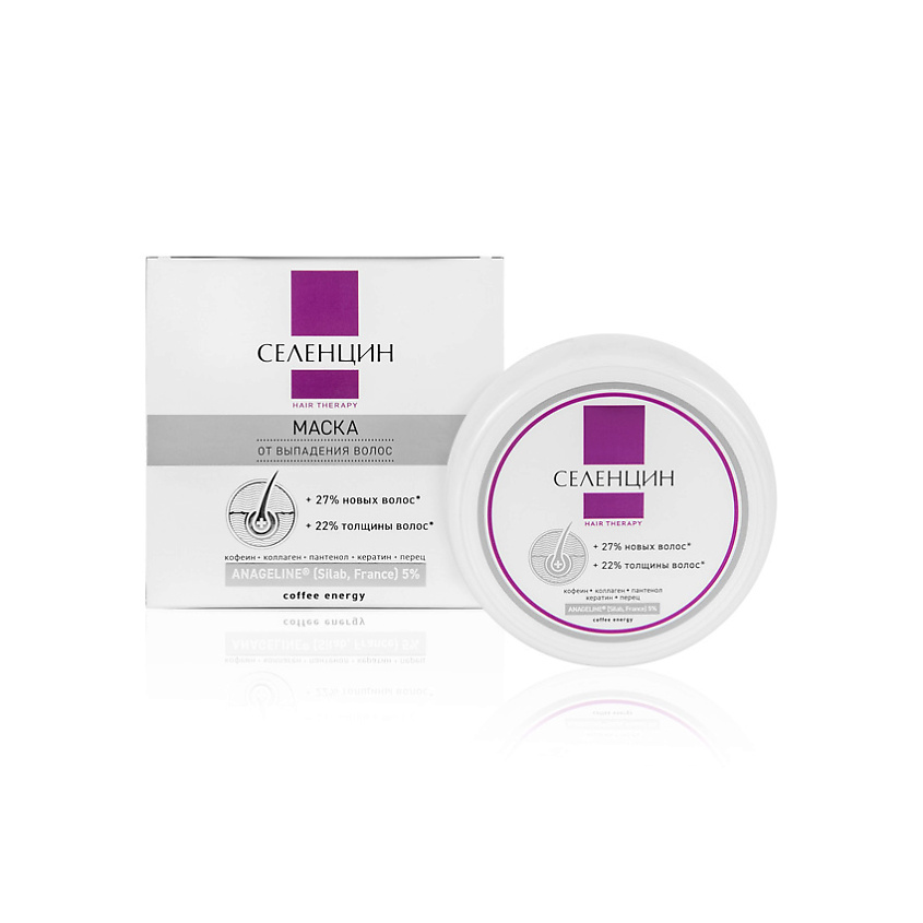 Изображение товара СЕЛЕНЦИН Маска от выпадения волос Hair Therapy, 150 мл