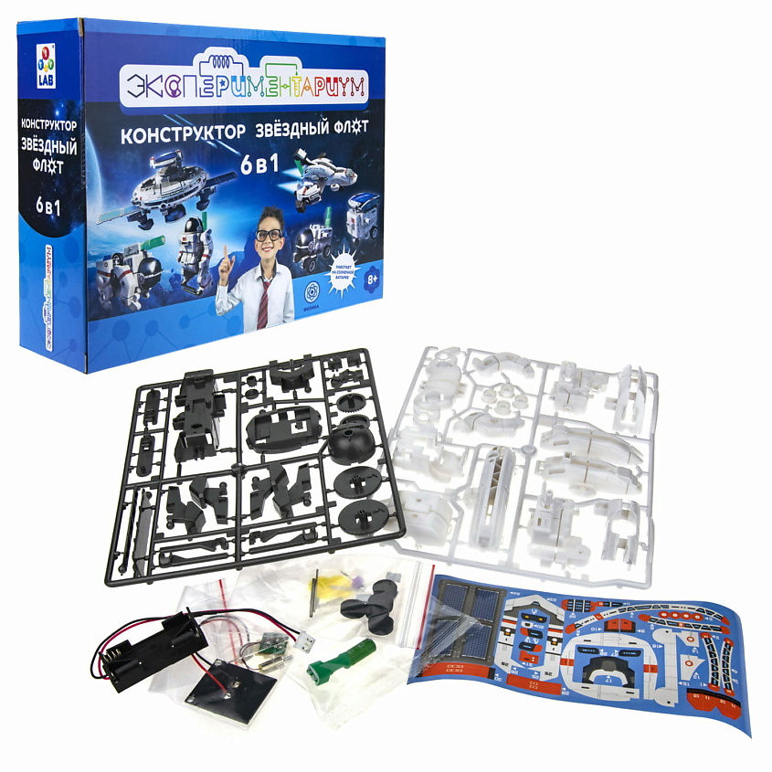 Изображение товара Набор для конструирования Звездный флот 1TOY образование и развитие