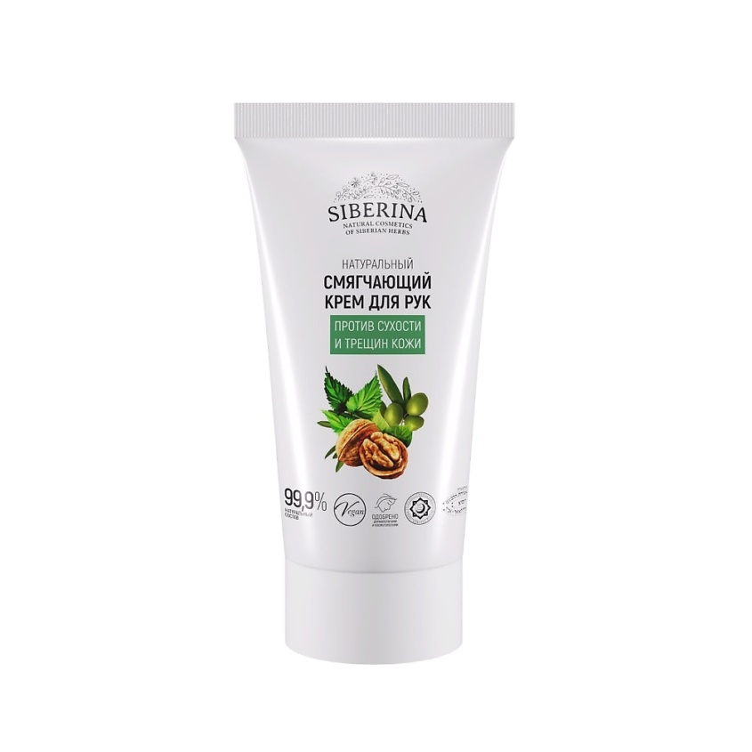 Изображение товара SIBERINA Смягчающий крем для рук «Против сухости и трещин кожи», 50 мл