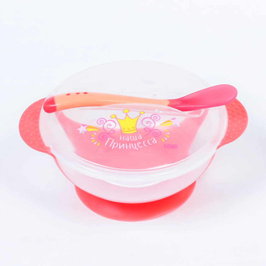 Изображение товара MUM&BABY Набор для кормления «Наша принцесса», 3 предмета, миска 350 мл на присоске, крышка, ложка, цвет розовый