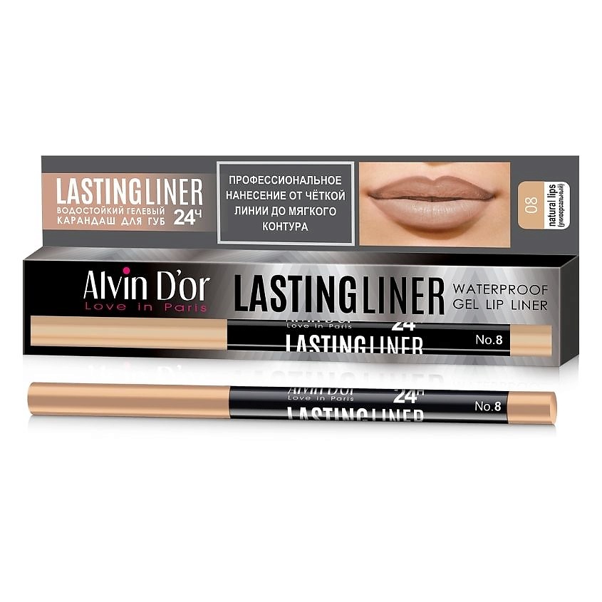 Изображение товара Карандаш для губ ALVIN D'OR LASTINGLINER 08 Natural lips водостойкий гелевый