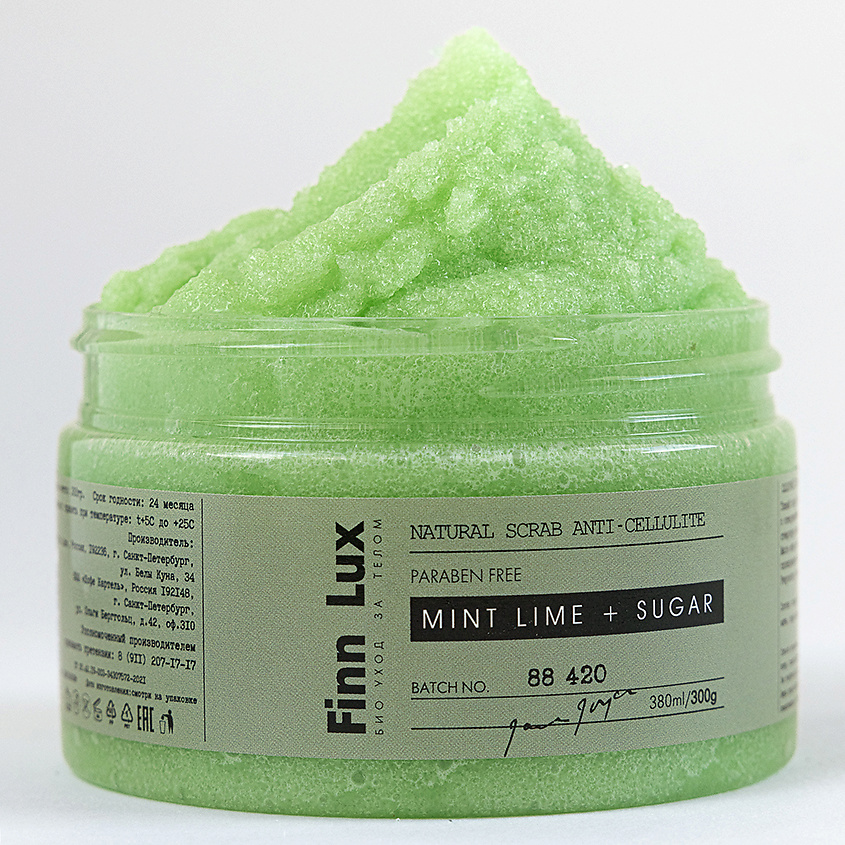 Изображение товара FINNLUX Скраб антицеллюлитный для тела "Mint Lime Sugar" сахарный, с маслом мяты перечной и лаймом, 300 g