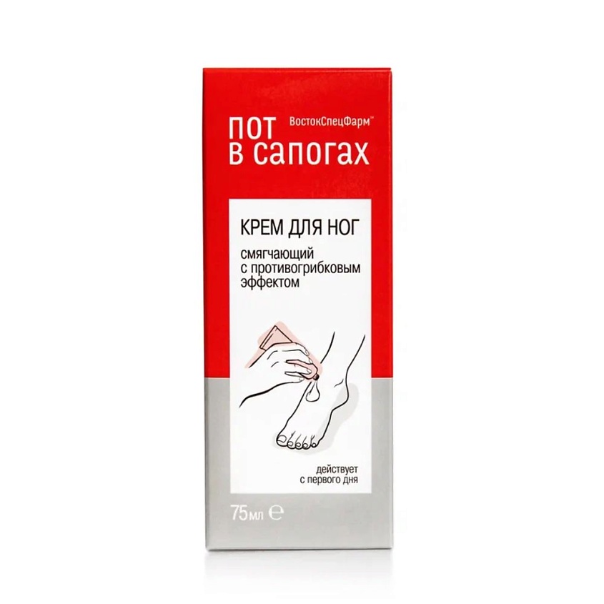 Изображение товара ПОТ В САПОГАХ Крем для ног от запаха пота ног, 75 мл