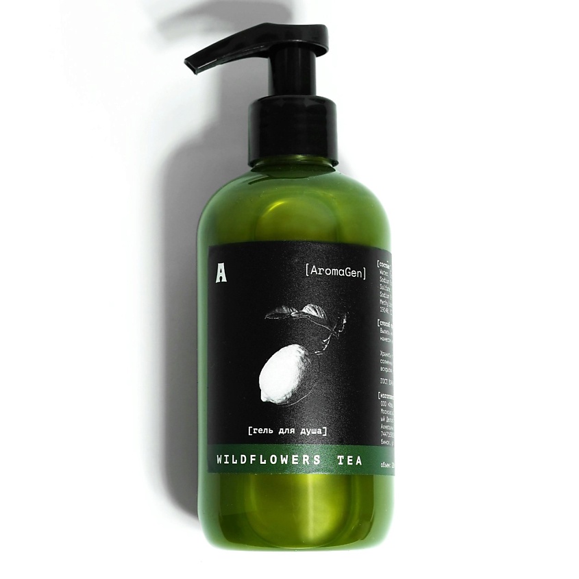 Изображение товара AROMAGEN Парфюмированный гель для душа WILDFLOWERS TEA 250 мл для всех типов кожи