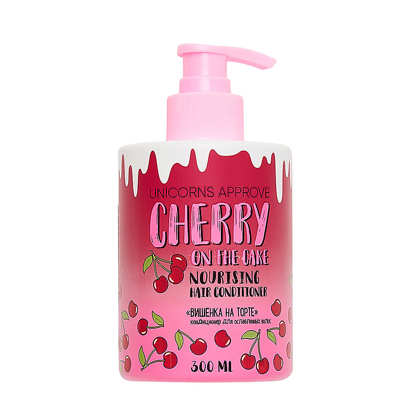 Изображение товара UNICORNS APPROVE Кондиционер для ослабленных волос "Вишенка на торте", 300 мл