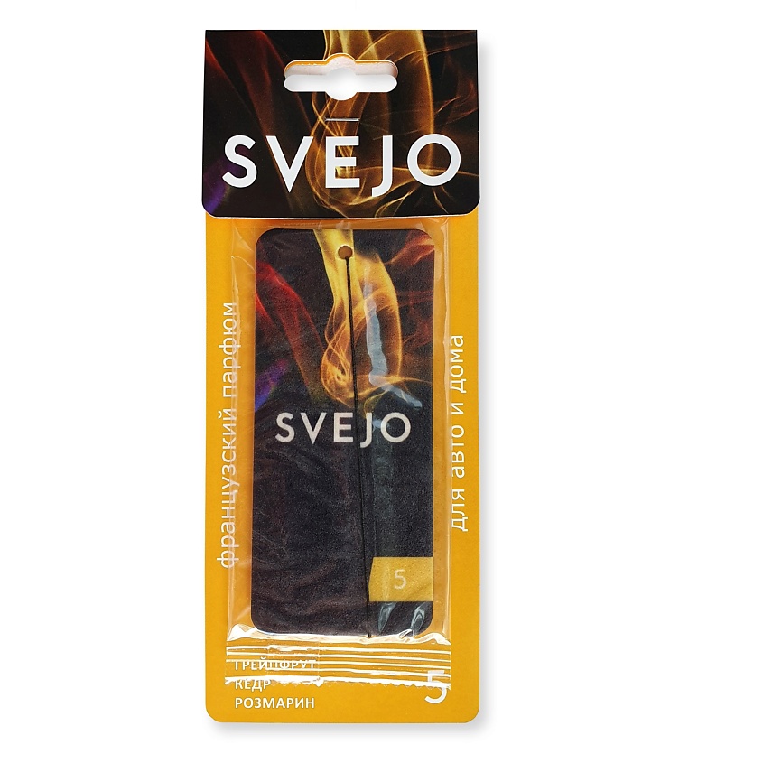 Изображение товара Парфюмированный ароматизатор SVEJO №5 для автомобиля и помещений