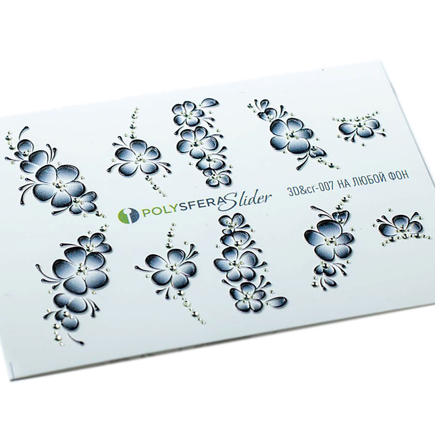 Изображение товара ПОЛИСФЕРА Слайдер дизайн для ногтей 3D с объемом и стразами Черные 007