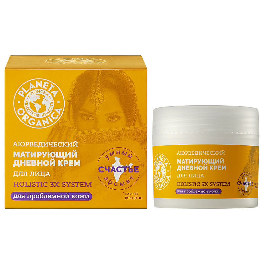 Изображение товара PLANETA ORGANICA Крем для лица Аюрведический матирующий дневной Holistic 3X System 50 мл
