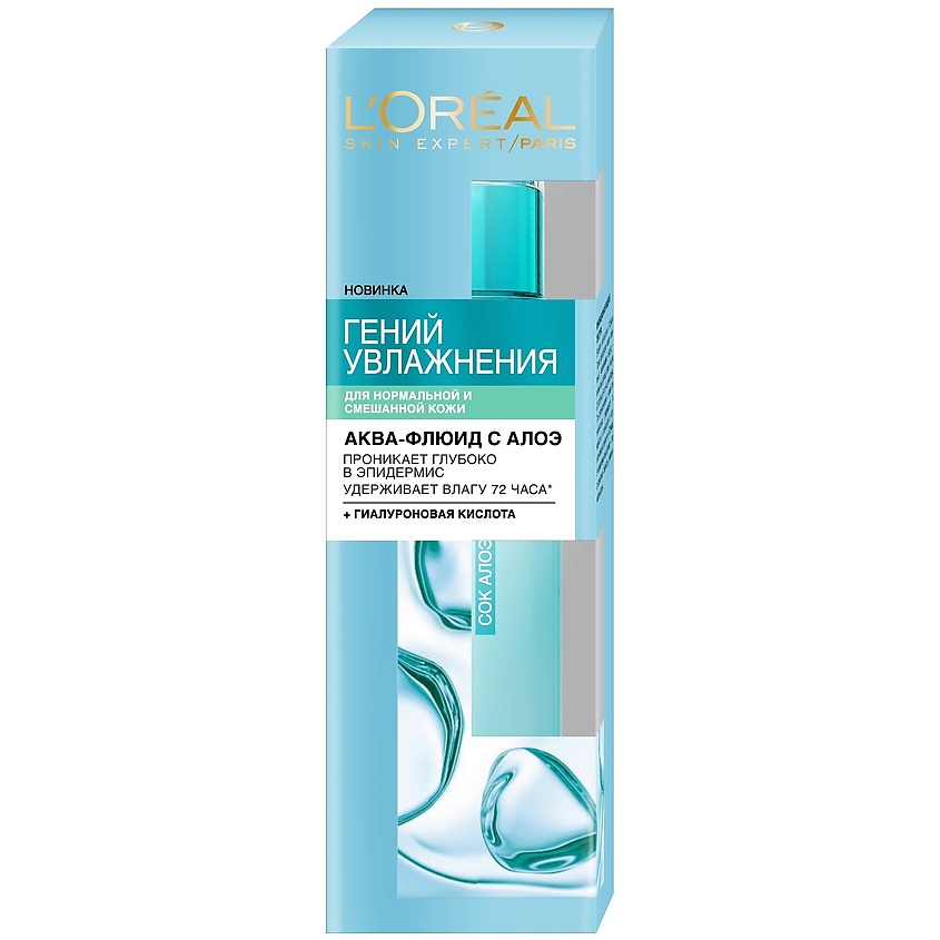 Изображение товара L'ORÉAL PARIS Аква-флюид для лица для нормальной и смешанной кожи, с экстрактом Алоэ и гиалуроновой кислотой Гений Увлажнения, 70 мл