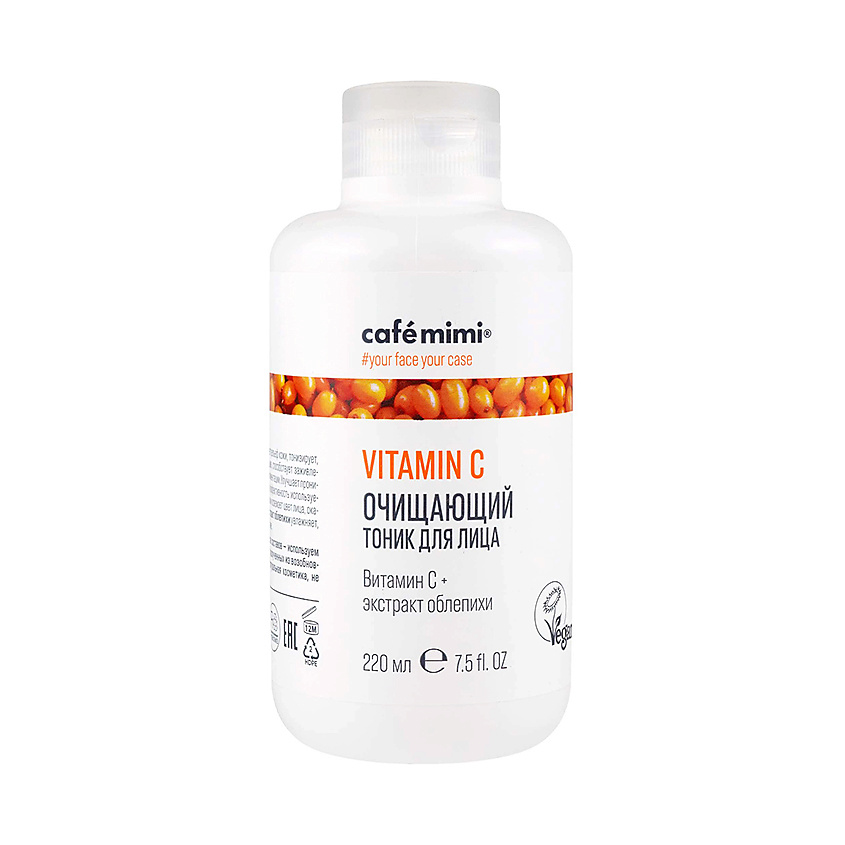 Изображение товара CAFÉ MIMI Очищающий тоник для лица, 220 мл