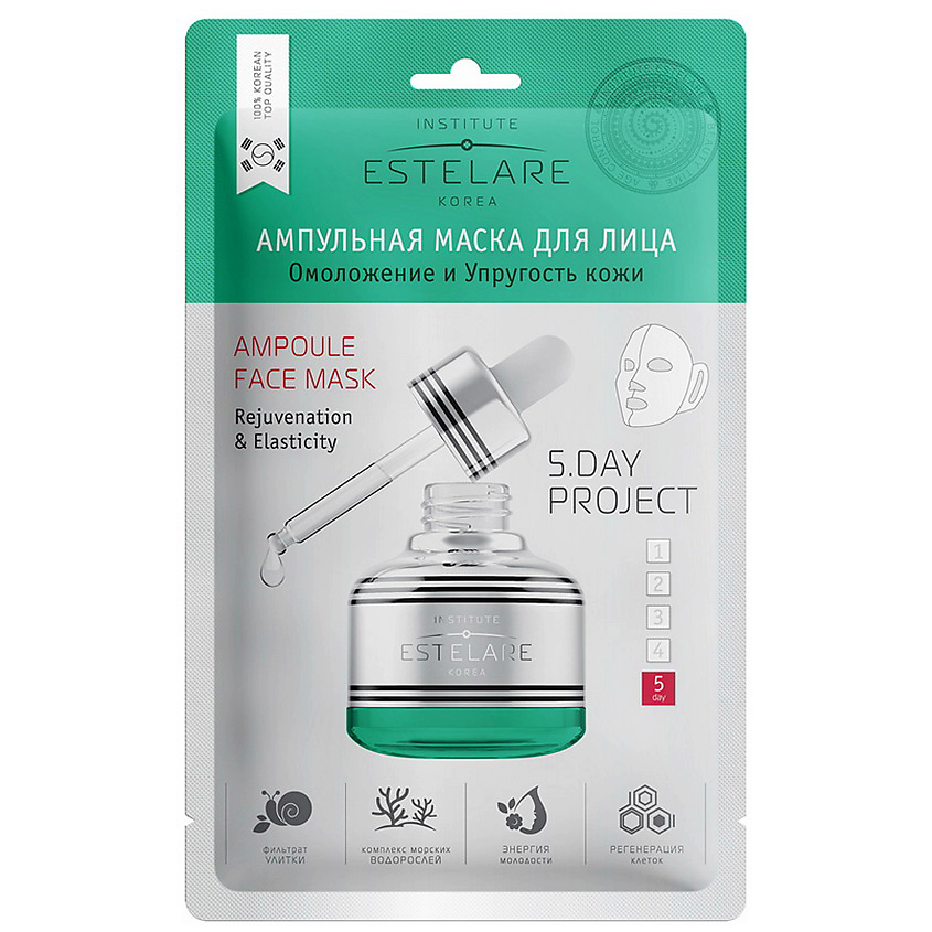 Изображение товара INSTITUTE ESTELARE Ампульная маска для лица Омоложение и Упругость кожи, 27 г
