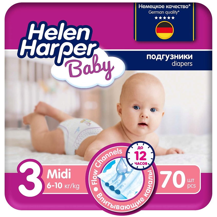 Изображение товара HELEN HARPER BABY Подгузники размер 3 (Midi) 6-10 кг, 70 ШТ
