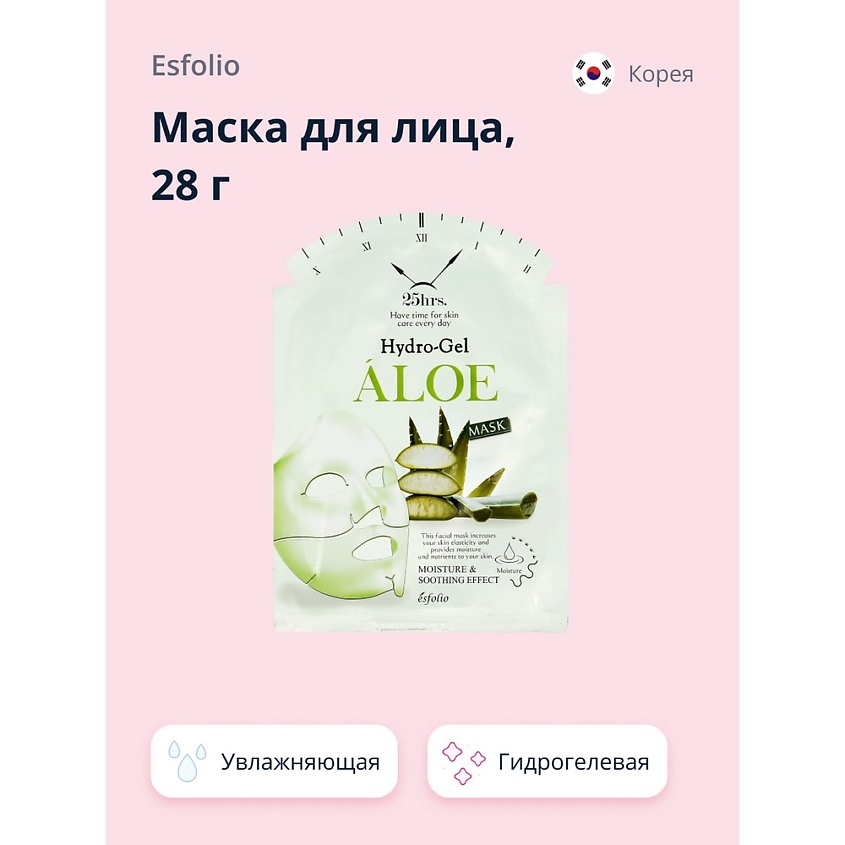 Изображение товара ESFOLIO Маска для лица 25HRS. гидрогелевая с алоэ вера (увлажняющая), 28 г