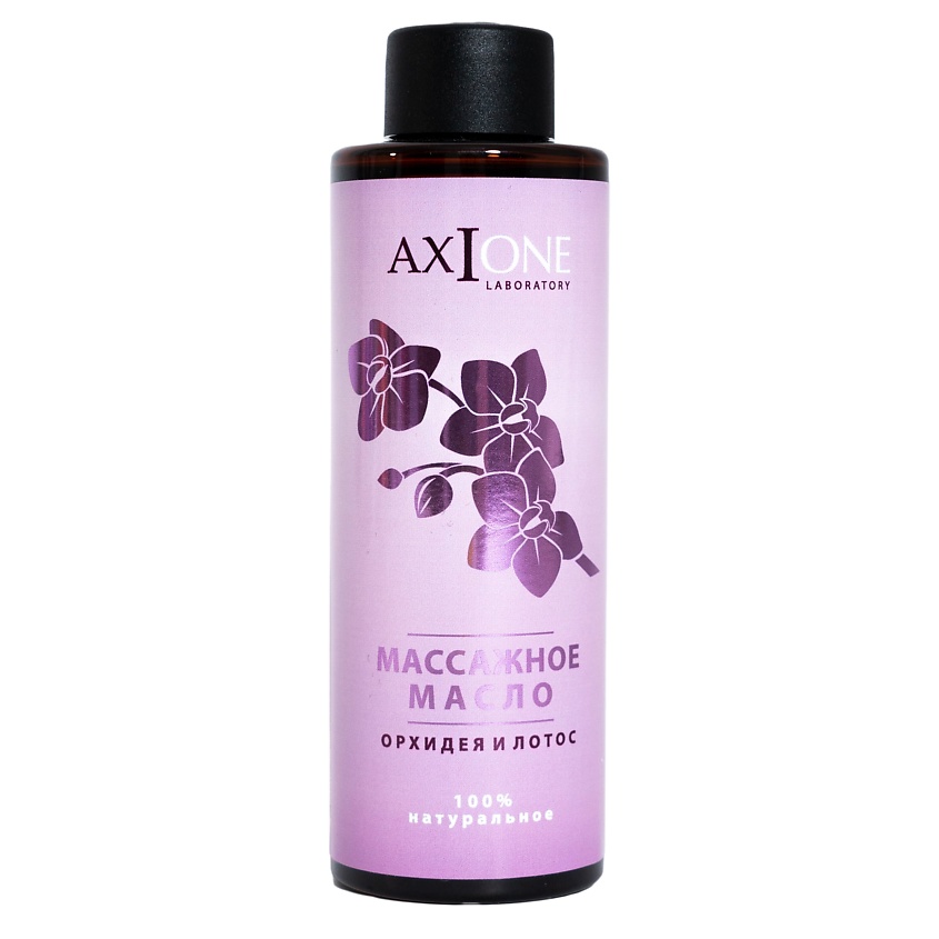 Изображение товара AXIONE Масло для тела и лица Орхидея и Лотос, 150 мл