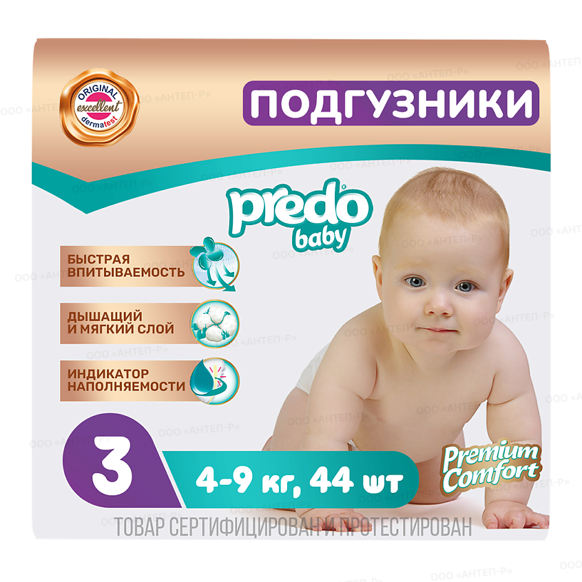 Изображение товара Підгузники Predo Baby № 3 для детей 4-9 кг 44 шт гипоаллергенные дышащие
