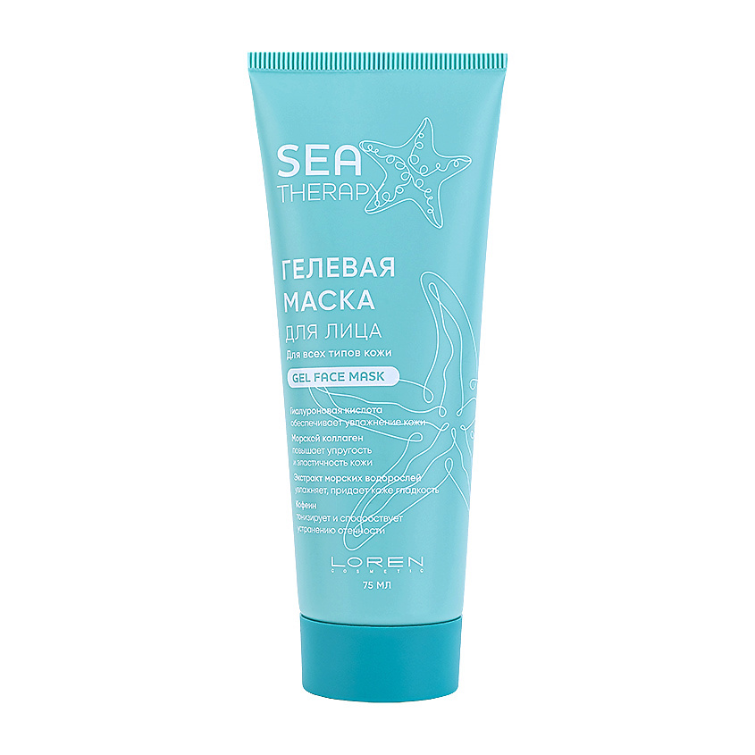Изображение товара LOREN COSMETIC Гелевая маска для лица для всех типов кожи Sea Therapy Gel Face Mask, 75 мл