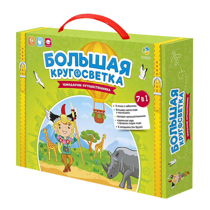Изображение товара ГЕОДОМ Набор игровой Большая кругосветка, 1 шт