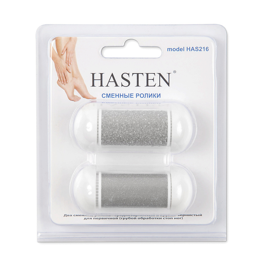 Изображение товара HASTEN Сменные ролики для пилки HAS215 - HAS216, 1 шт