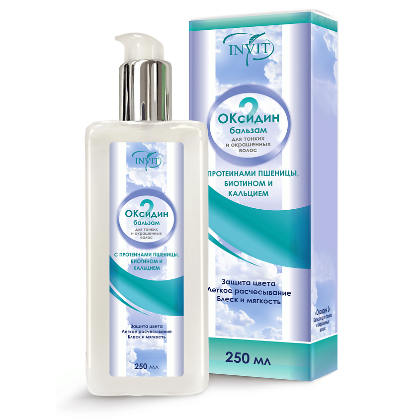 Изображение товара INVIT Бальзам для тонких и окрашенных волос, Оксидин 2, 250 мл