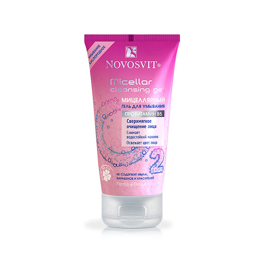 Изображение товара Мицеллярный гель для умывания NOVOSVIT 150 мл для всех типов кожи