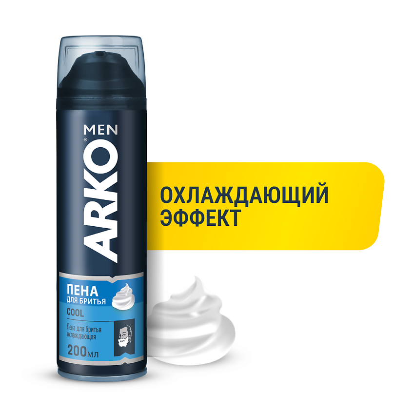 Изображение товара ARKO Пена для бритья Cool, 200 мл